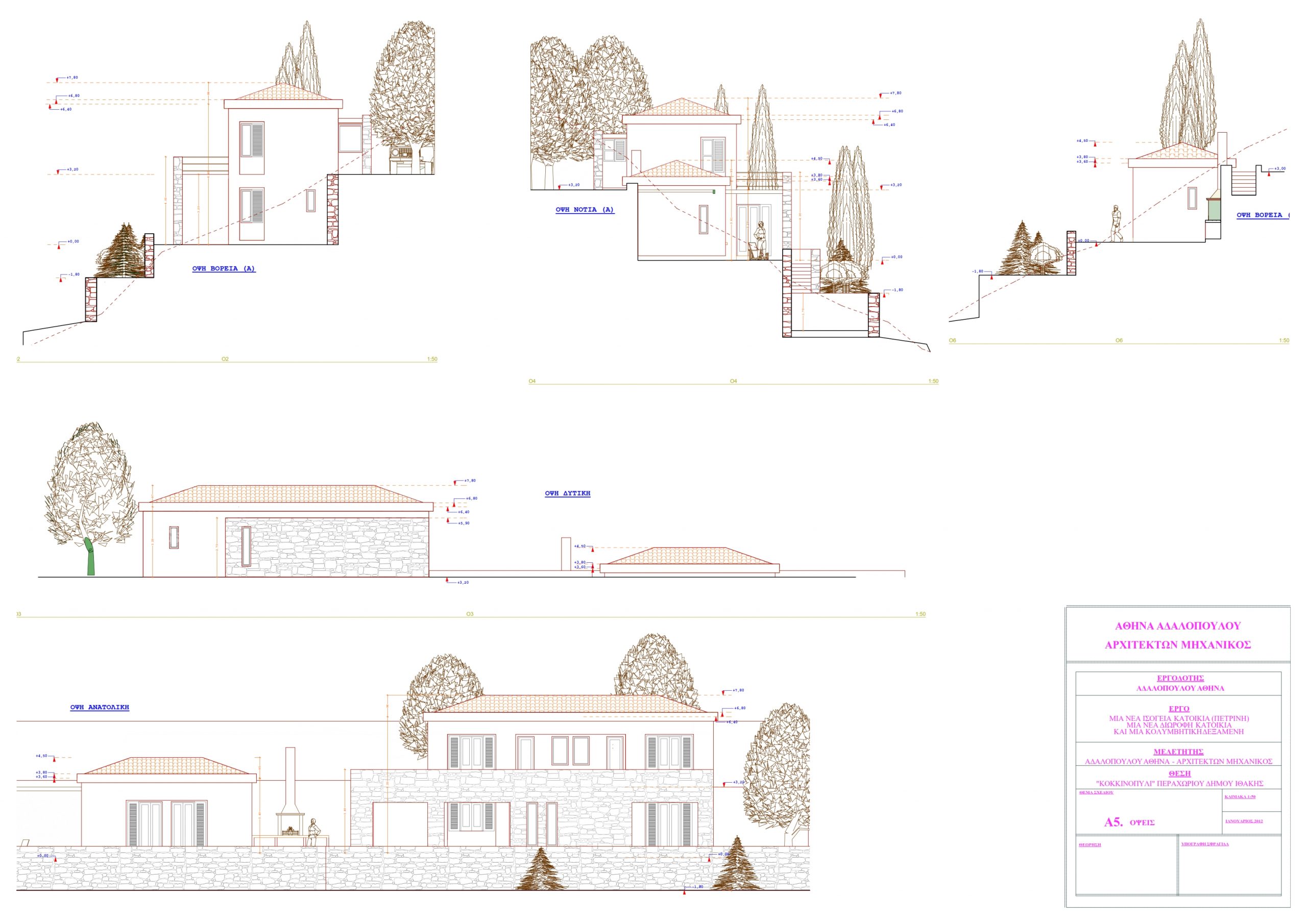 Digital house plans from land for sale Ithaca Greece Perachori