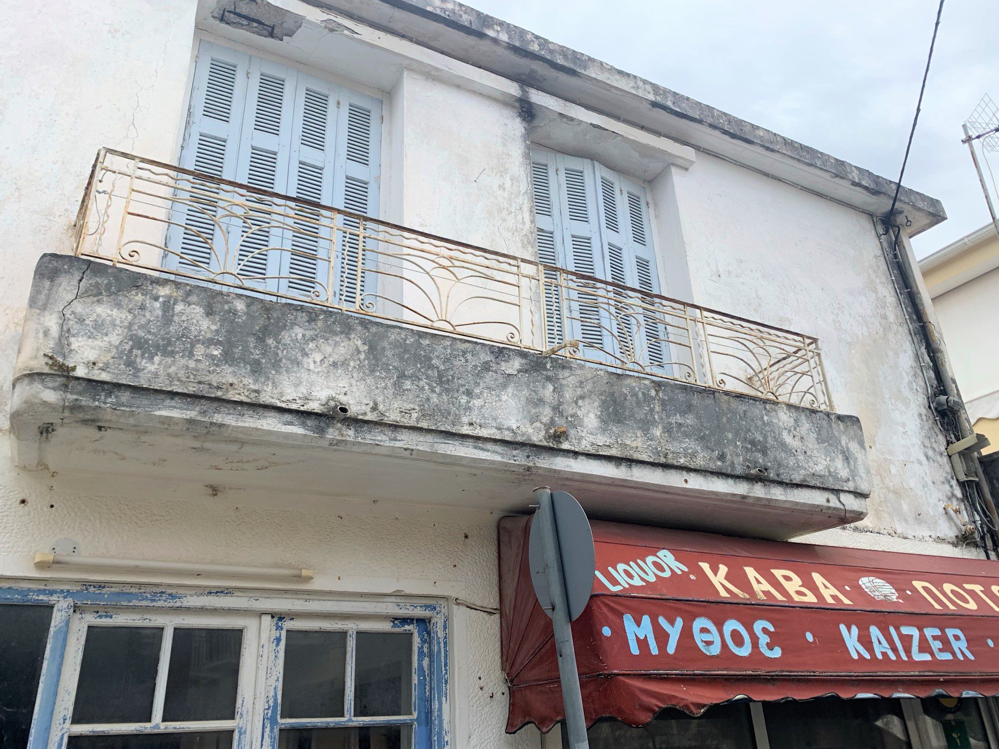 Exterior of house for sale in Ithaca Greece Vathi