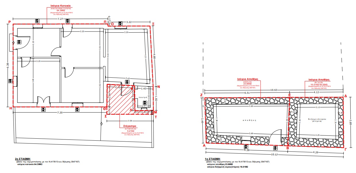 Aerial view and borders of house for sale on Ithaca Greece Vathi