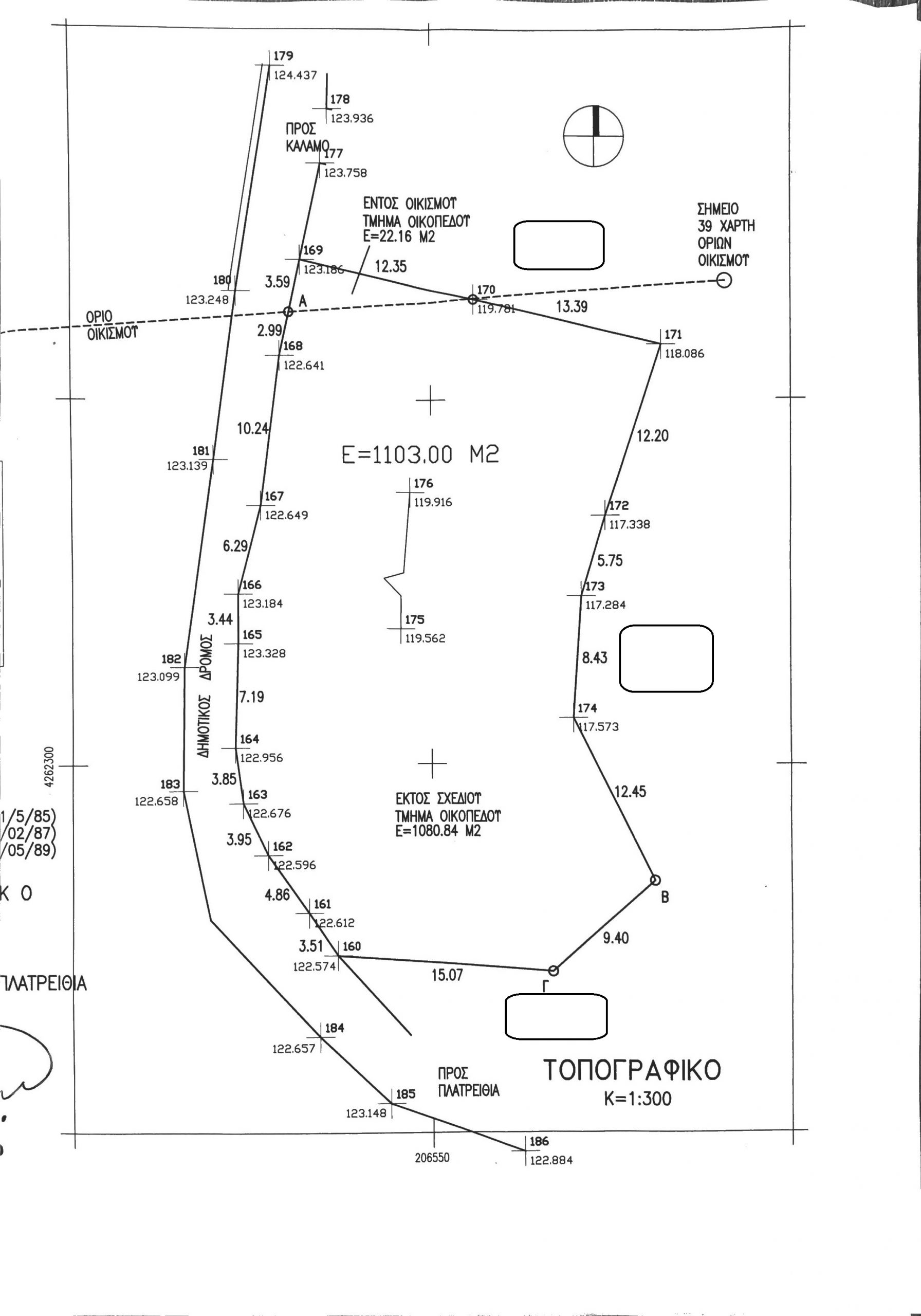 Aerial view and border of land for sale in Ithaca Greece, Kolleri