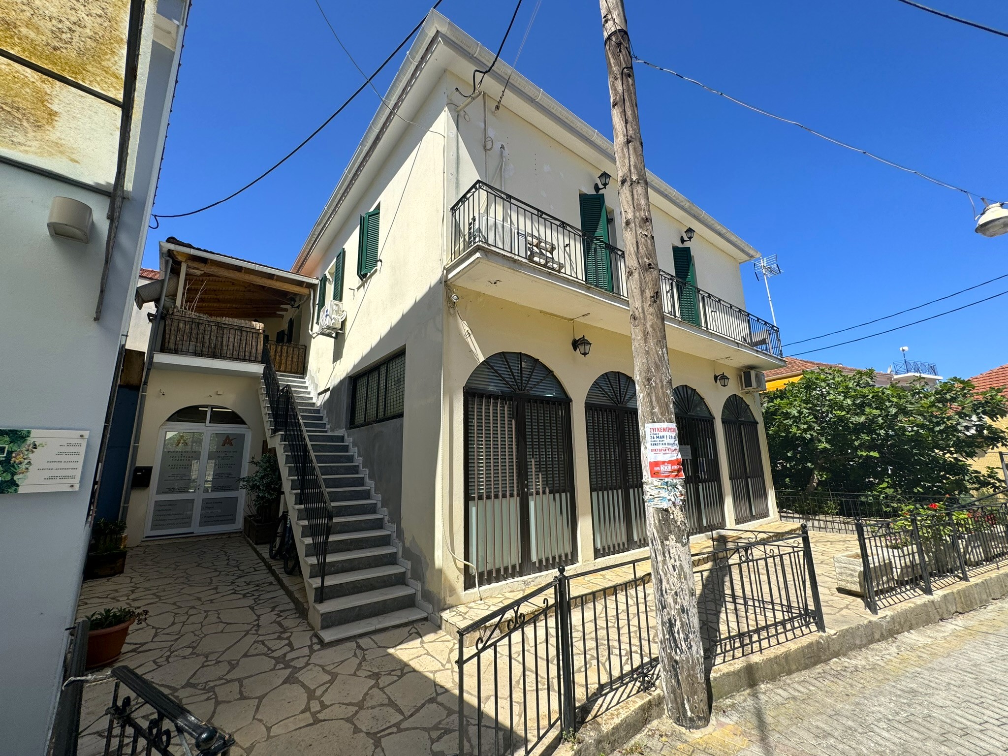 Access stairs of house for sale in Ithaca Greece Vathi