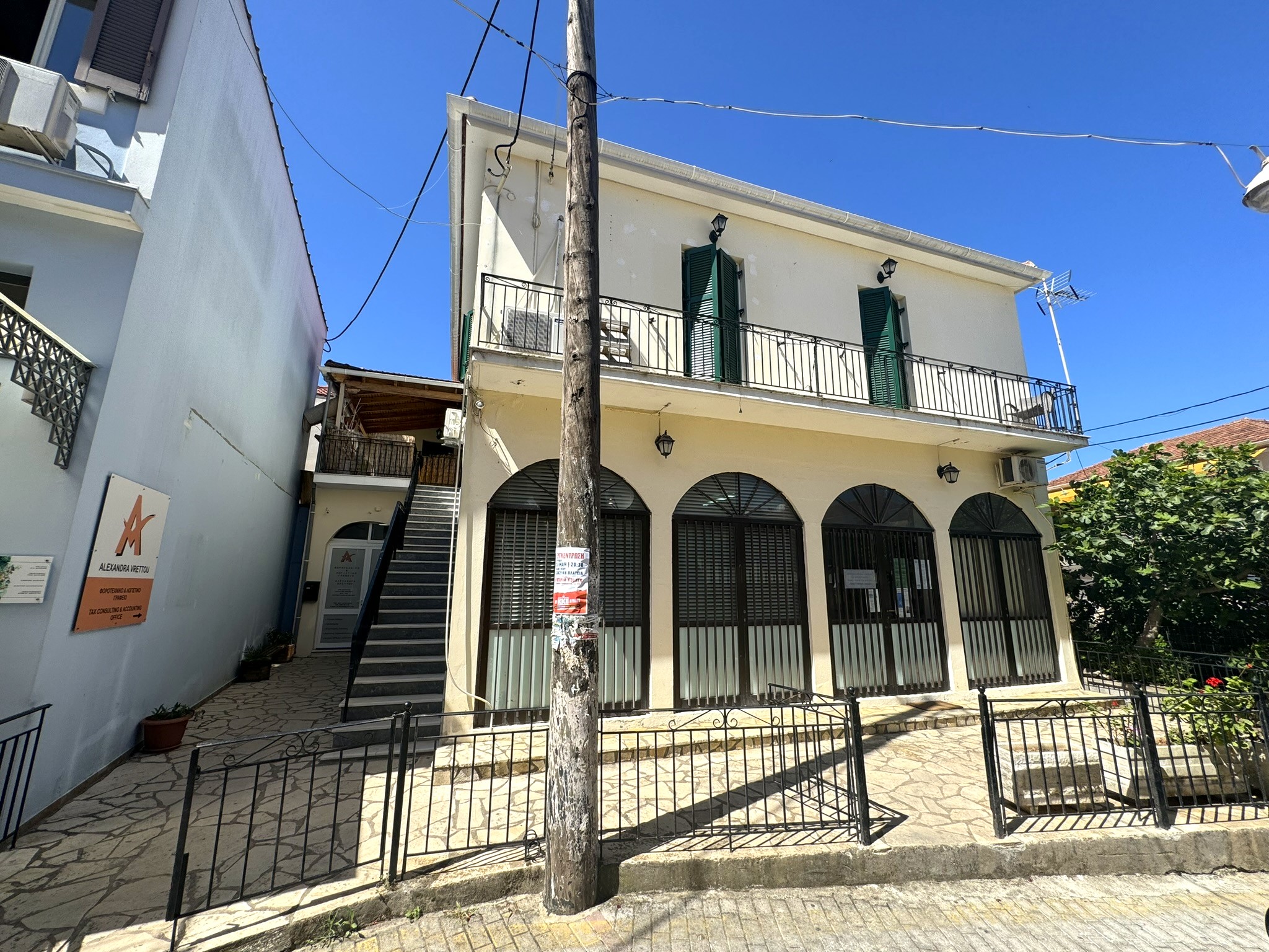 Exterior of house for sale in Ithaca Greece Vathi