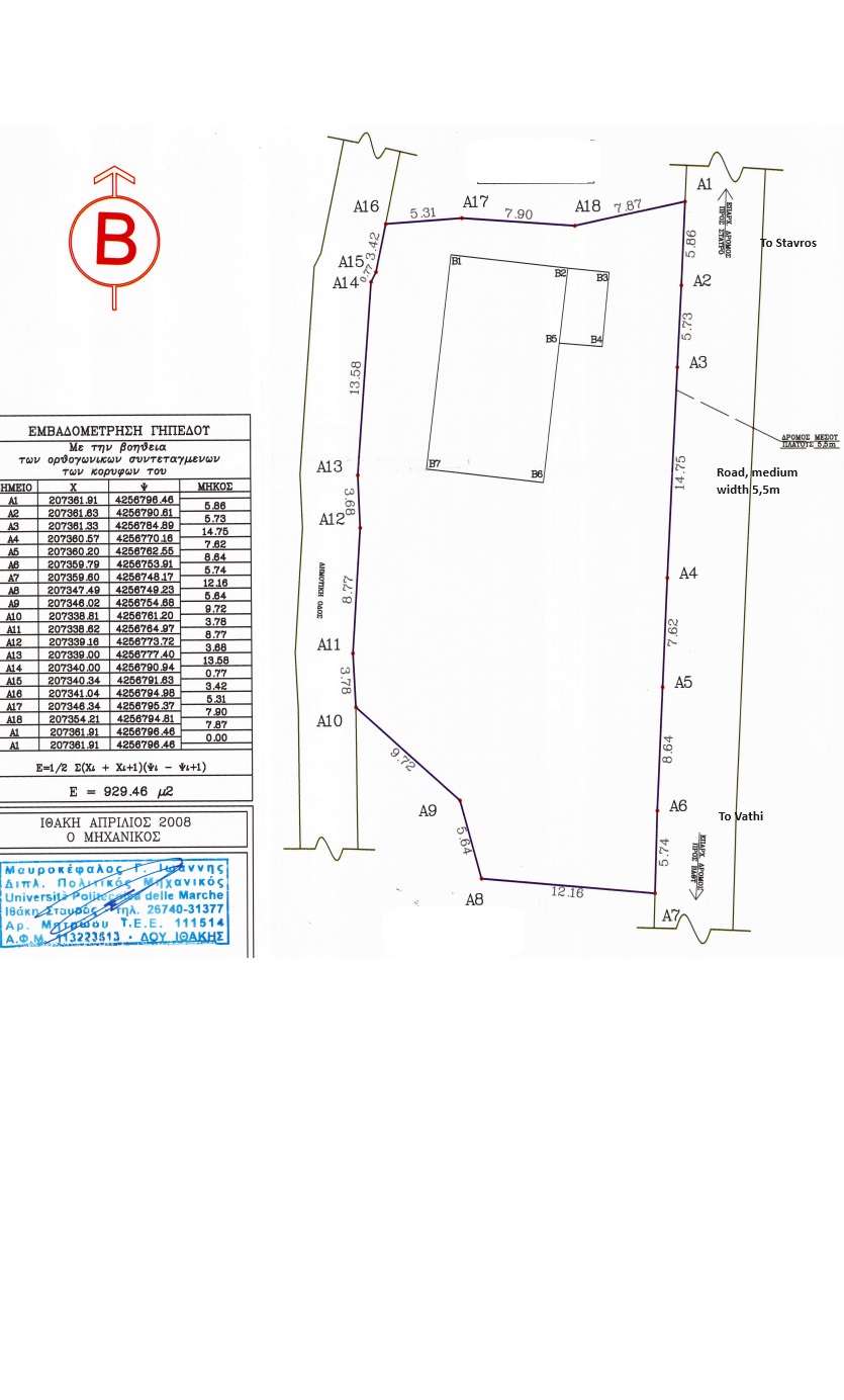 View of land for sale on Ithaca Greece, Lefki