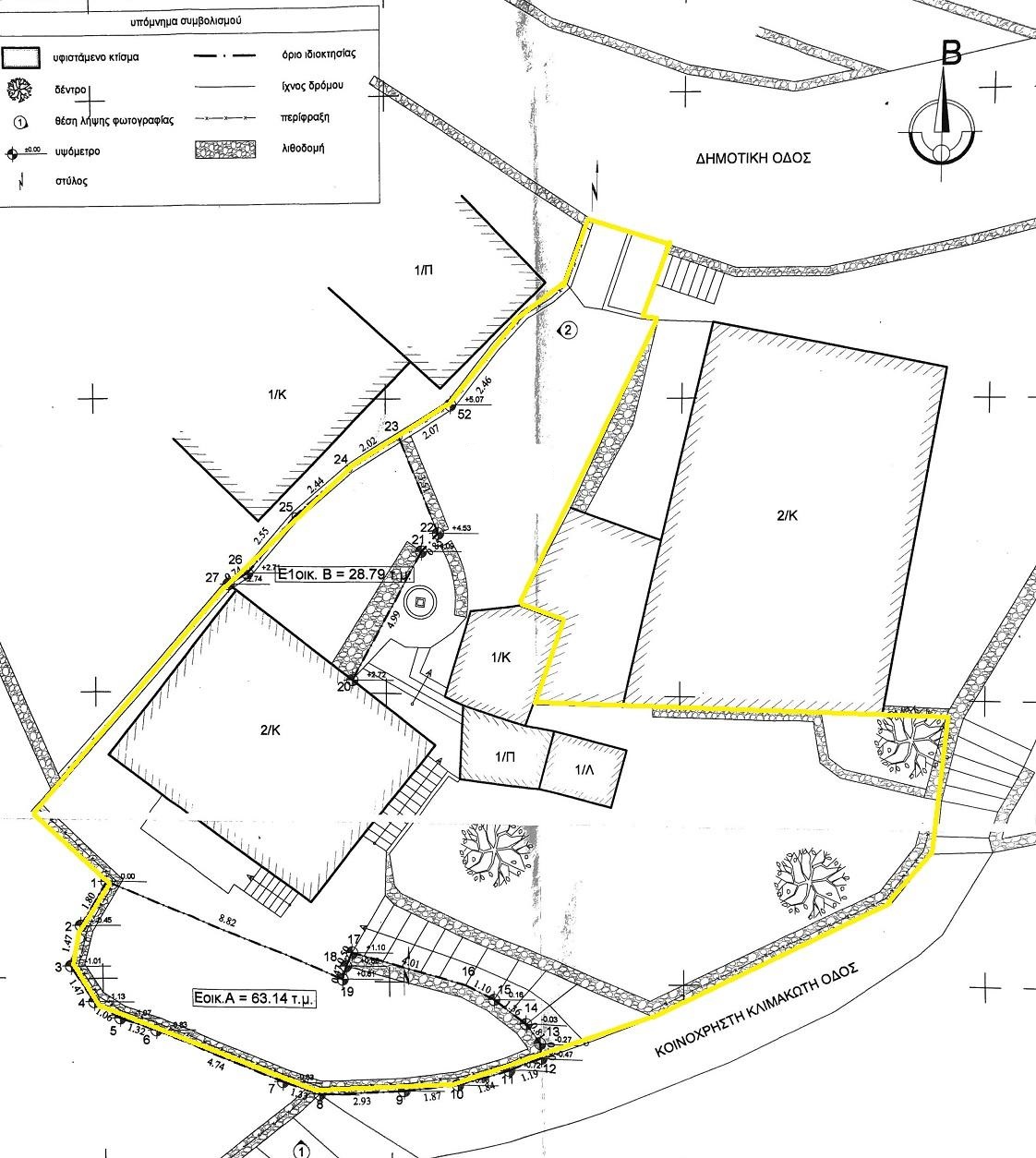 Aerial landscape view of property for sale in Vathi Ithaca Greece