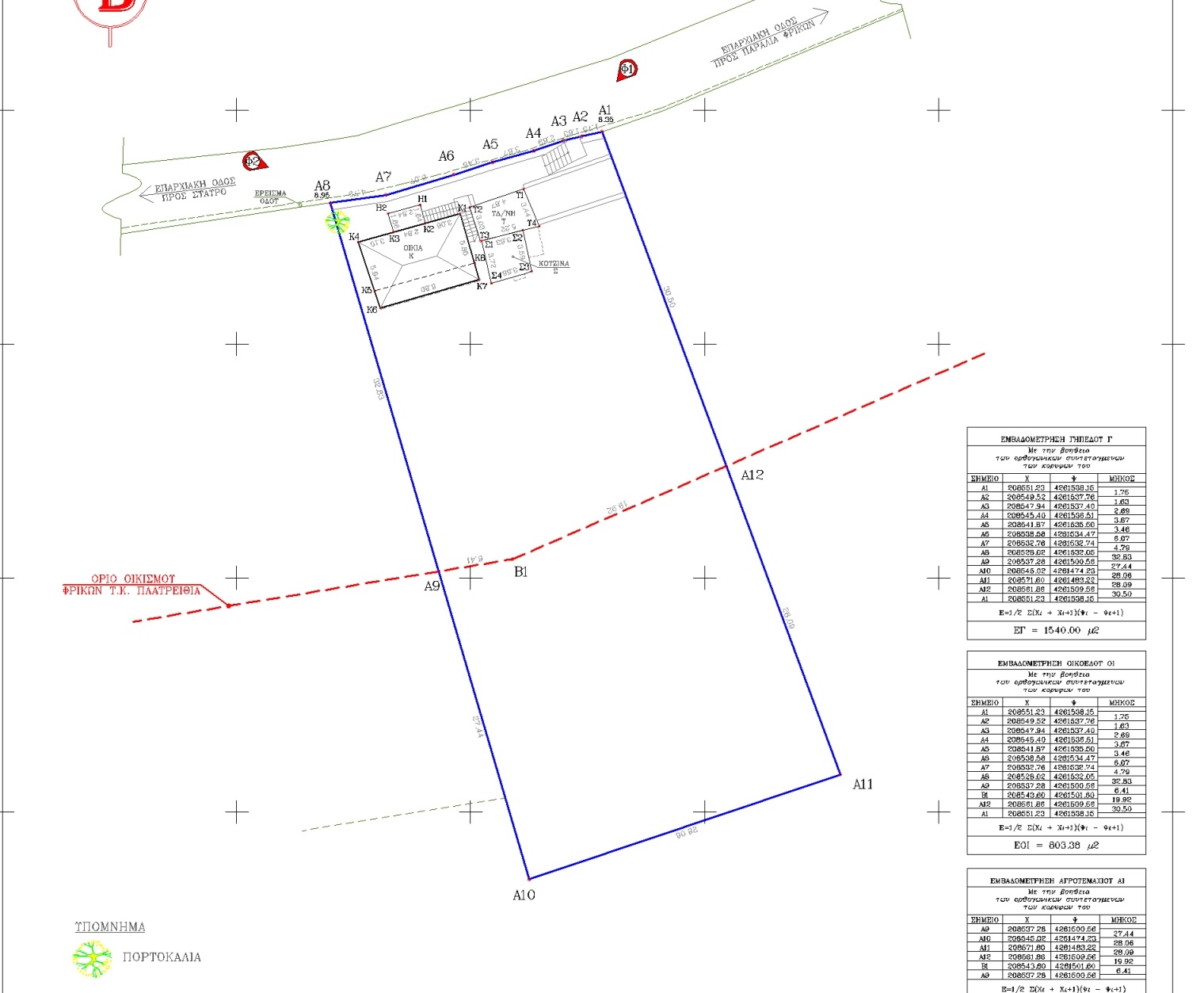 Aerial view of house for sale in Ithaca Greece, Frikes