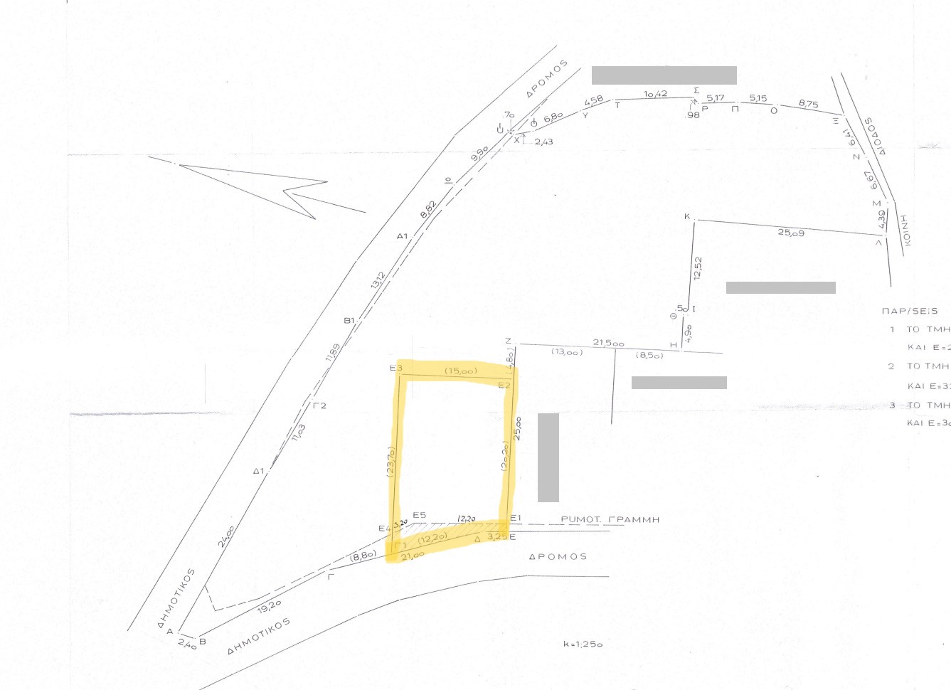 Aerial view and location of land for sale in Ithaca Greece, Vathi