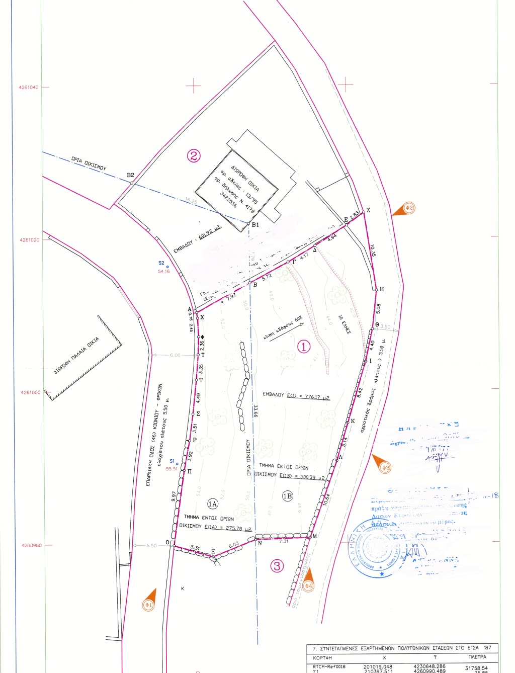 Aerial view with surrounding area of land for sale in Ithaca Greece, Kioni