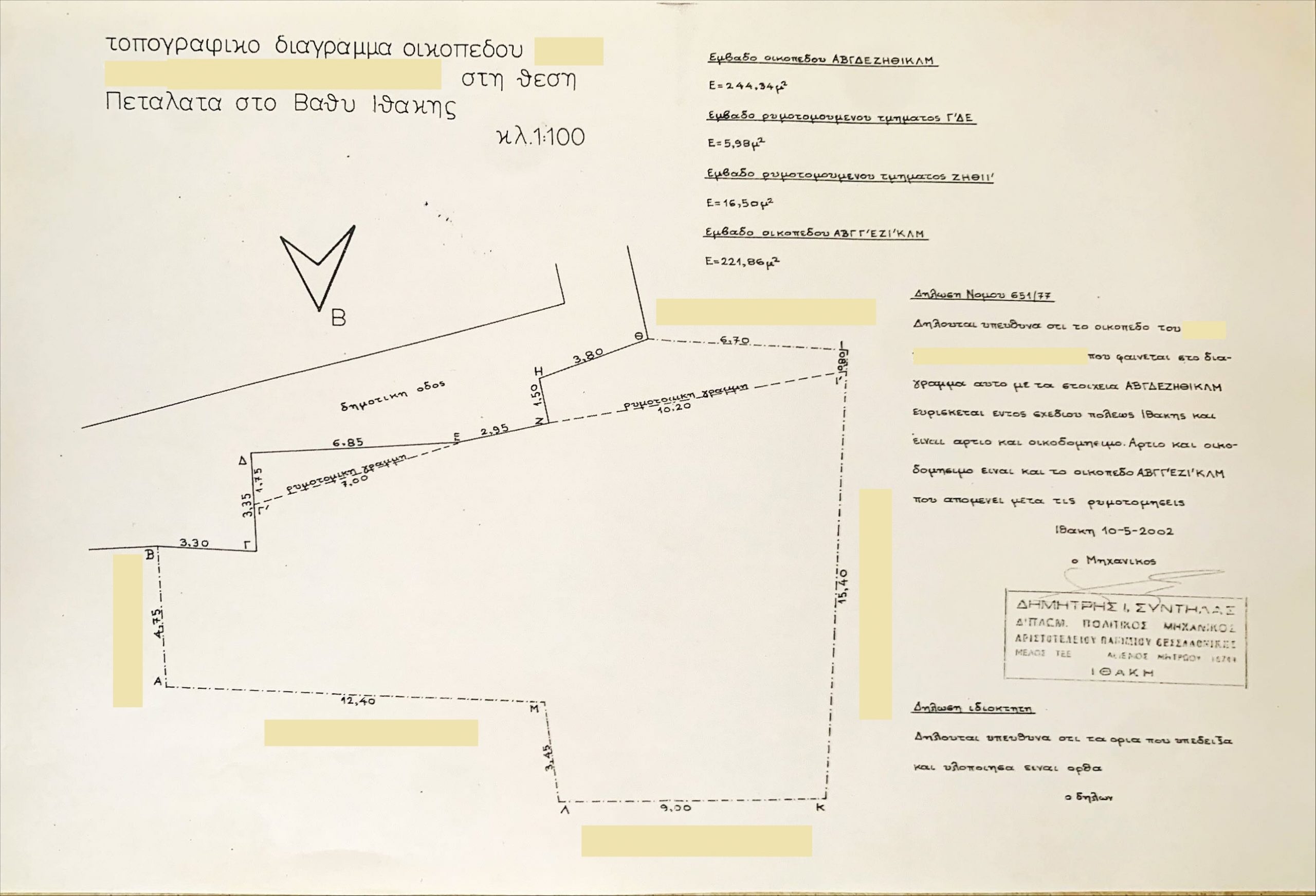 General aerial view of area of land for sale in Ithaca Greece, Vathi
