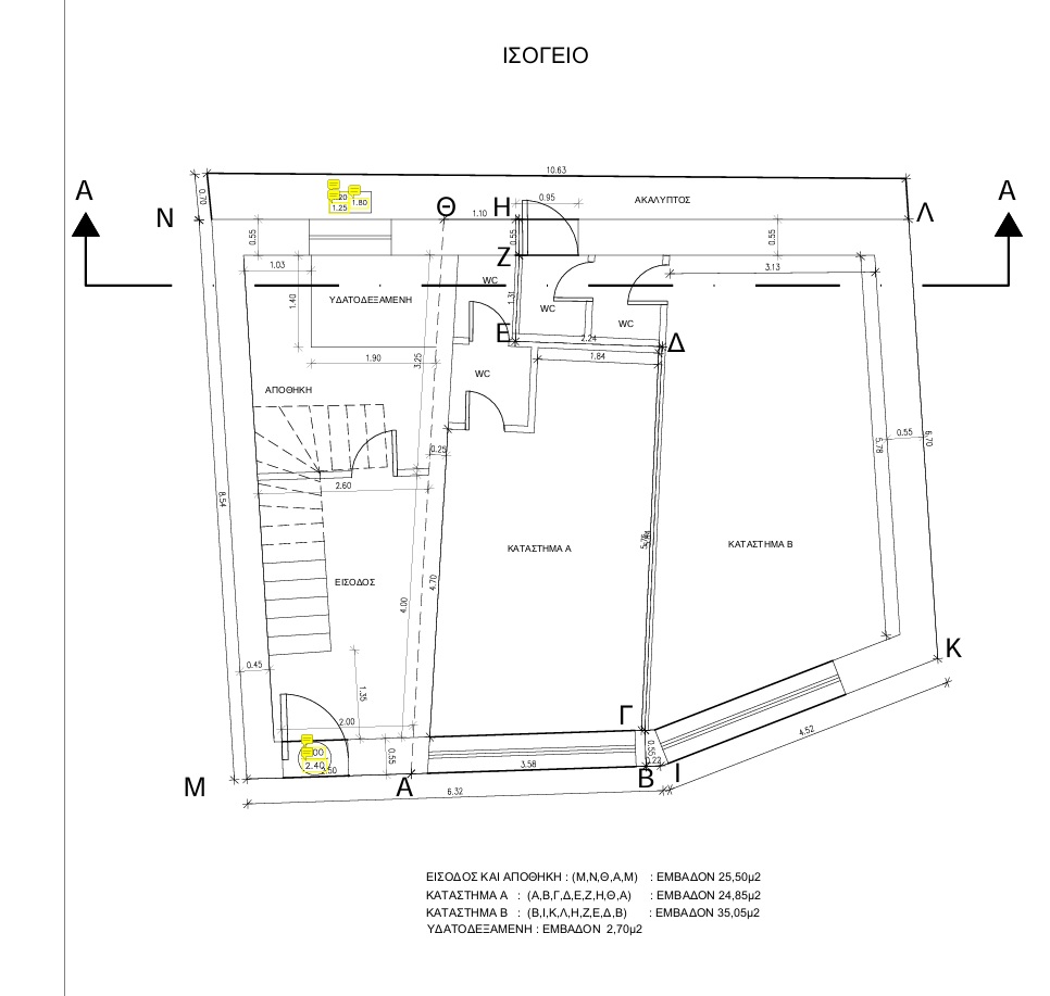 Aerial views of the square with house for sale in Ithaca Greece, Vathi