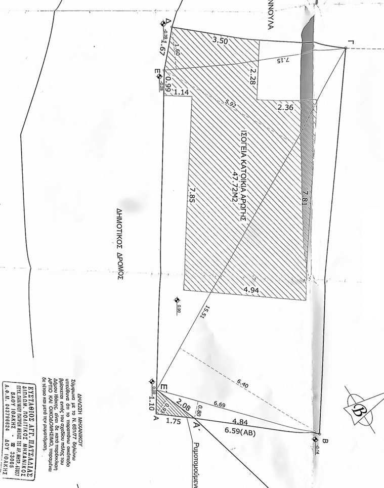 Ground floor shop of house for sale in Ithaca Greece, Vathi