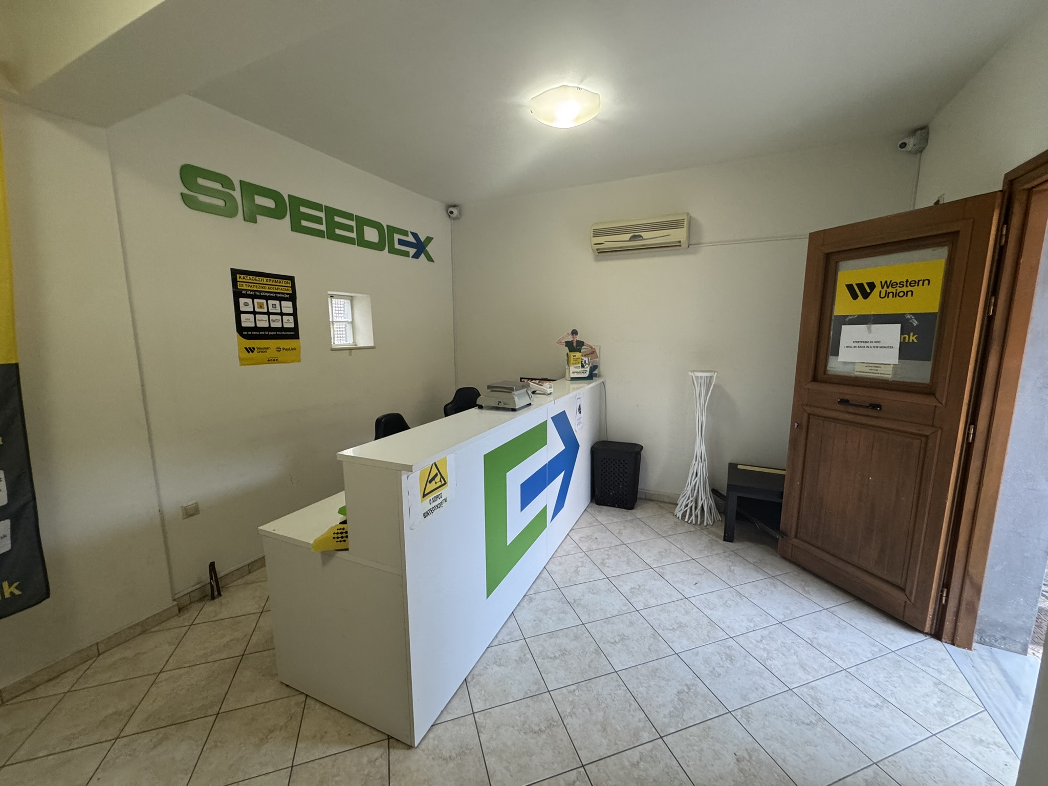 Ground floor shop of house for sale in Ithaca Greece, Vathi