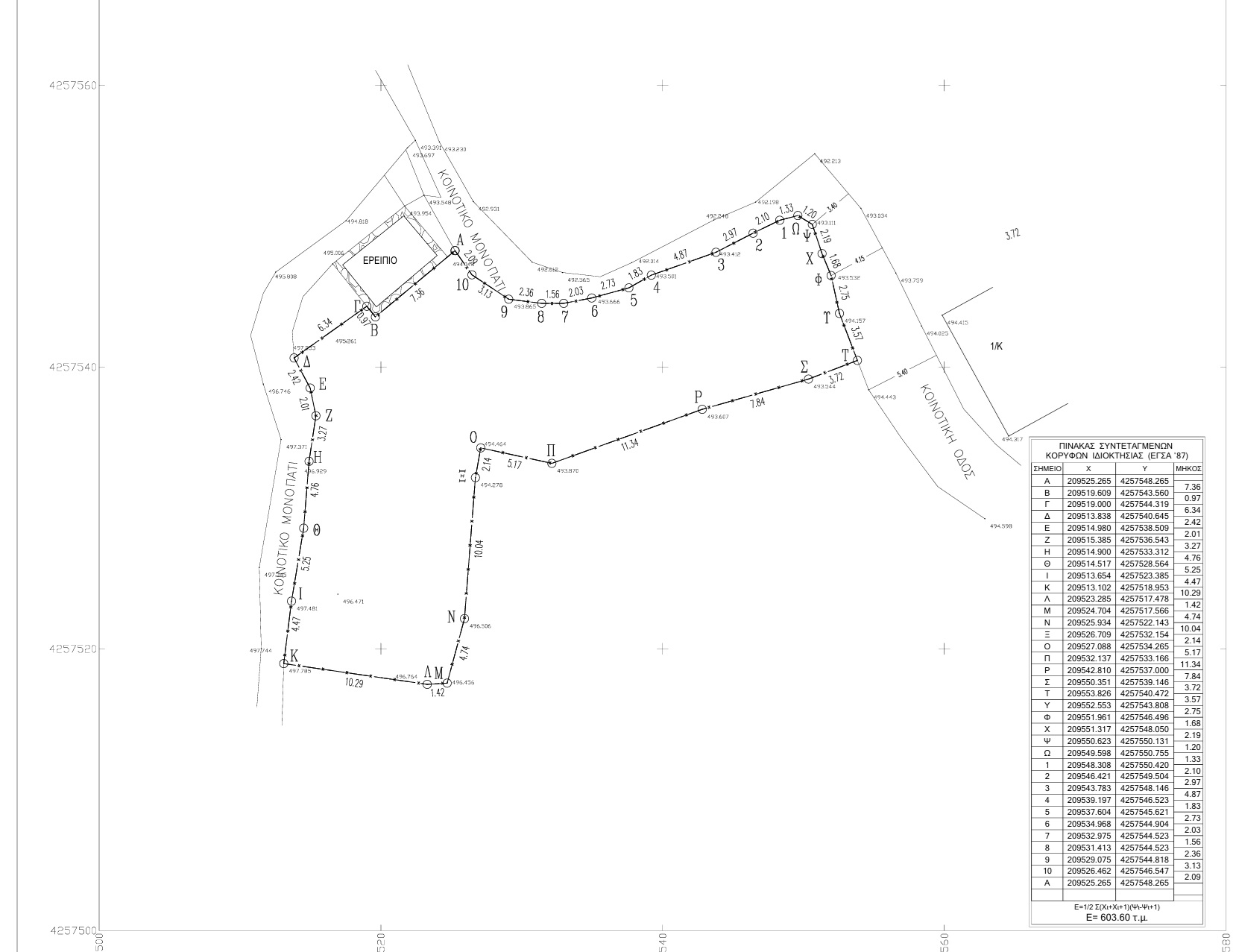 Aerial view of land for sale in Ithaca Greece, Anoghi